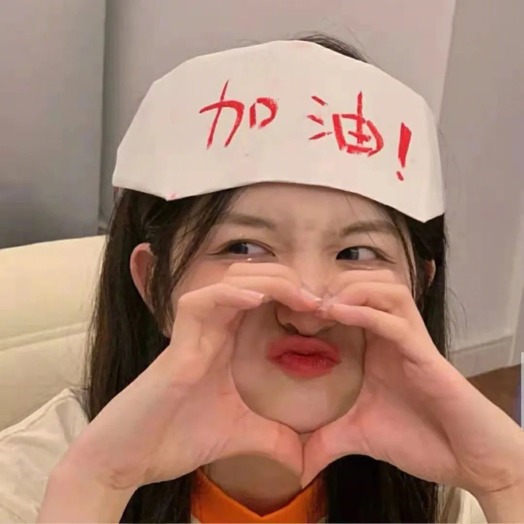 少女革命